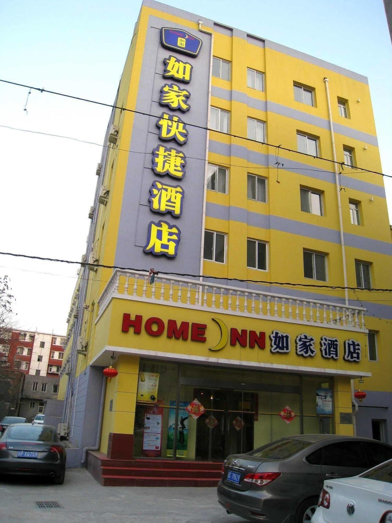 Ibis Beijing Tiantandongmen Metro Station Hotel Eksteriør billede