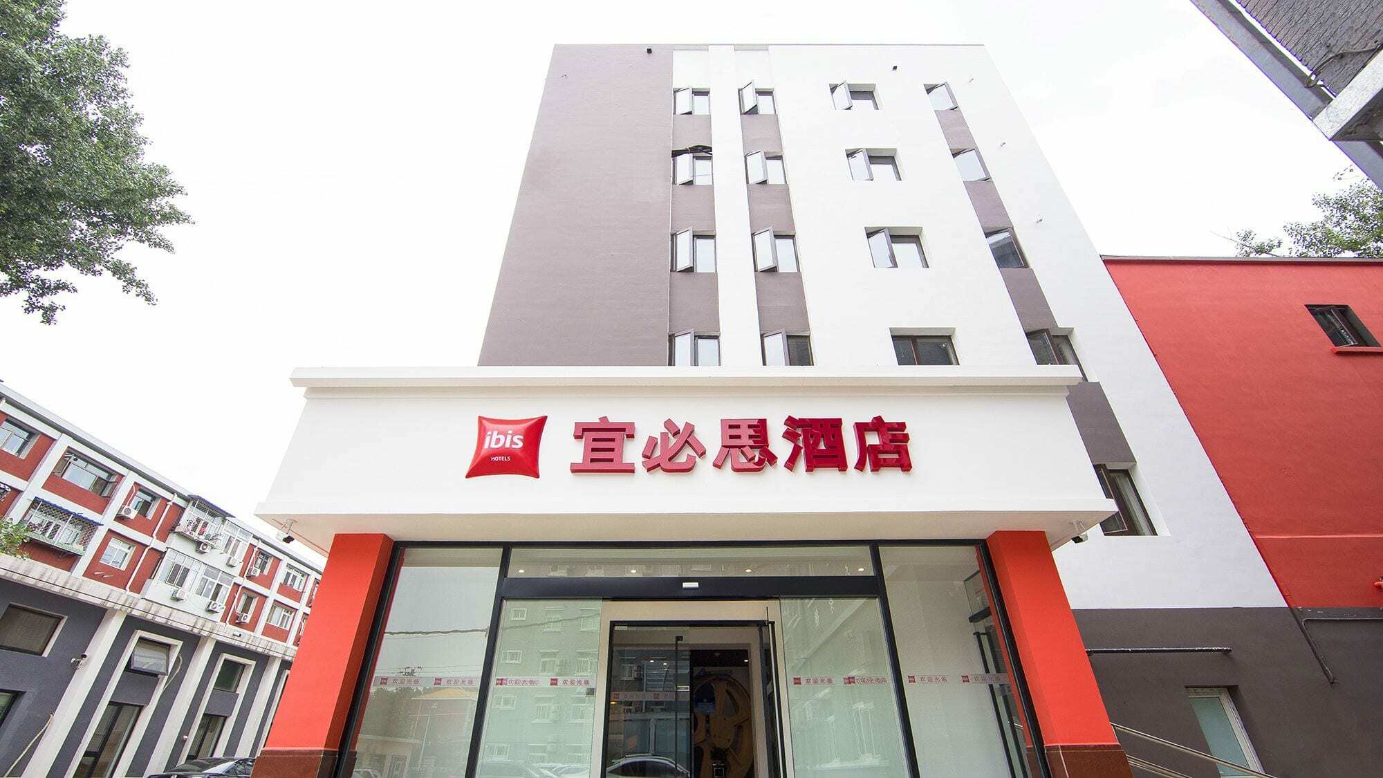 Ibis Beijing Tiantandongmen Metro Station Hotel Eksteriør billede